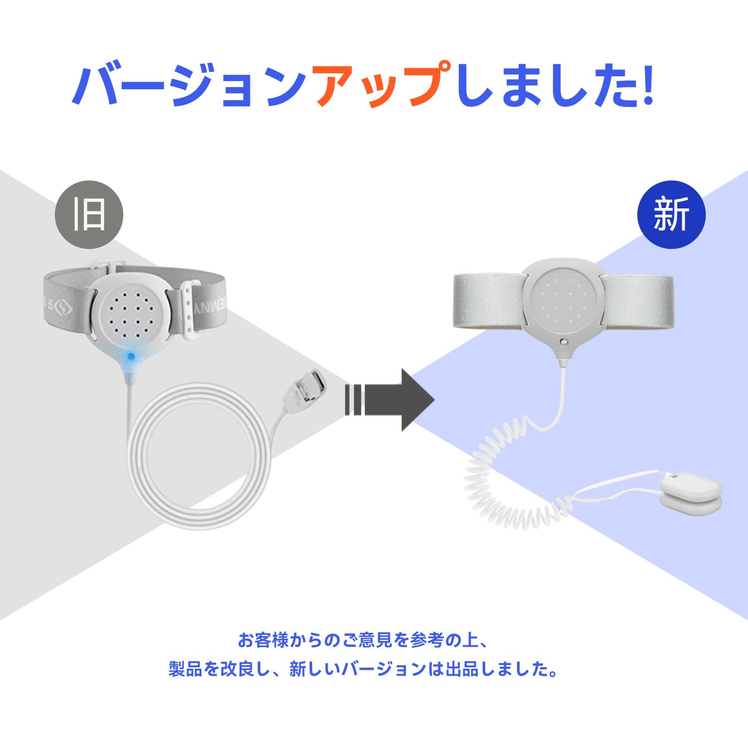 Amazon.co.jp: 夜尿モニター おねしょアラーム 便利 安全